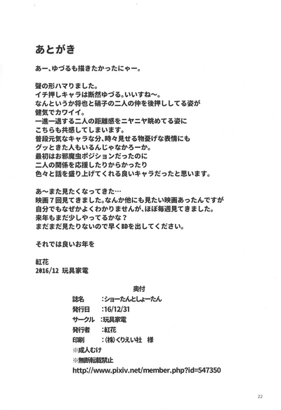 第21頁圖