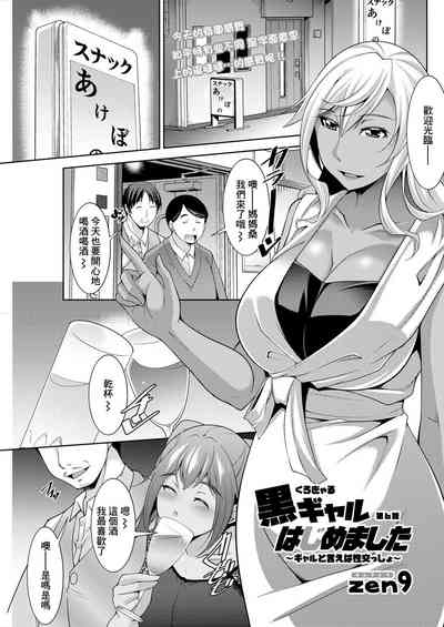 第1頁圖