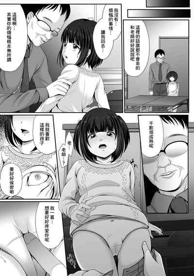 第9頁圖