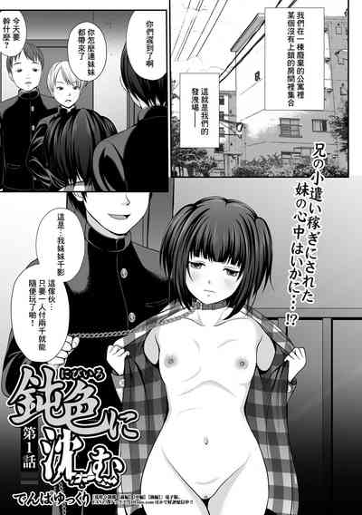 第1页图