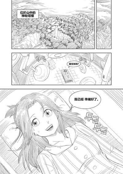 第1頁圖