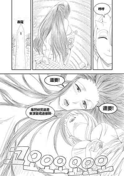 第21頁圖