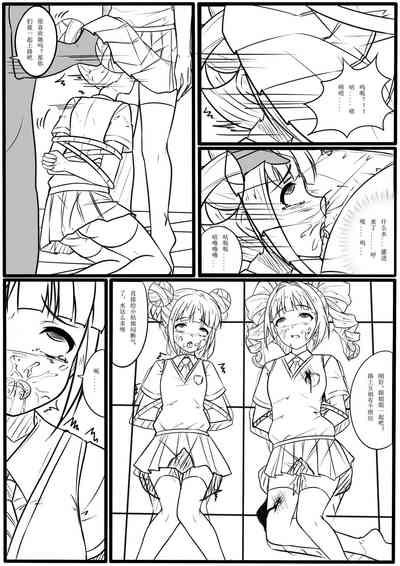 第9頁圖