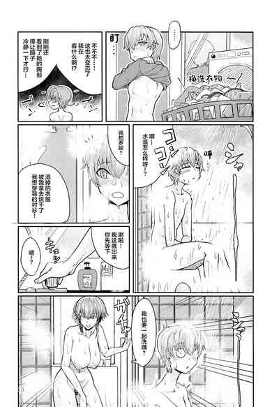 第9頁圖