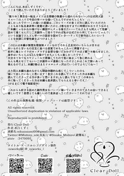 第21页图