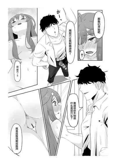 第17頁圖