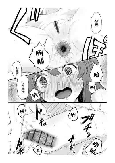 第29頁圖