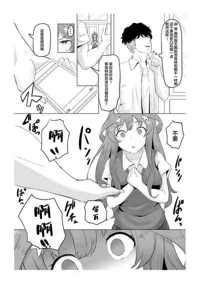 第9頁圖