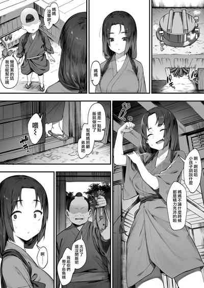 第21页图