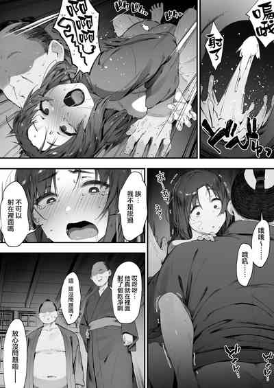 第29页图