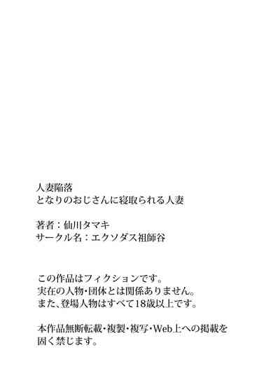 第33页图