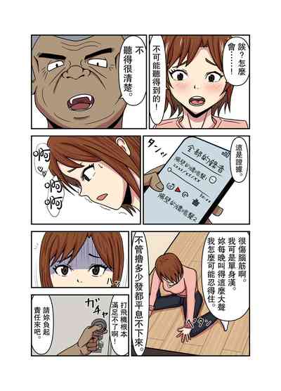 第5页图