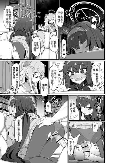 第21頁圖