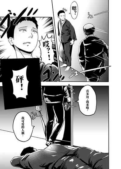 第5頁圖