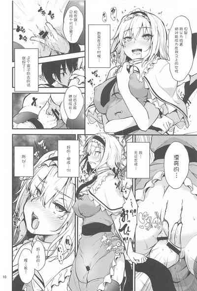第9頁圖