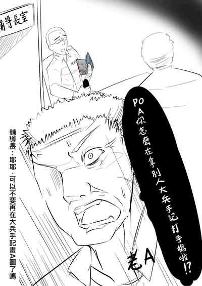 第17頁圖