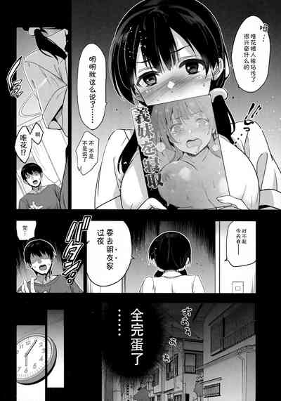 第9頁圖