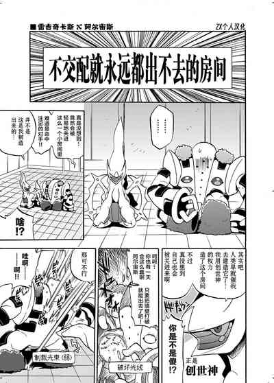 第1页图