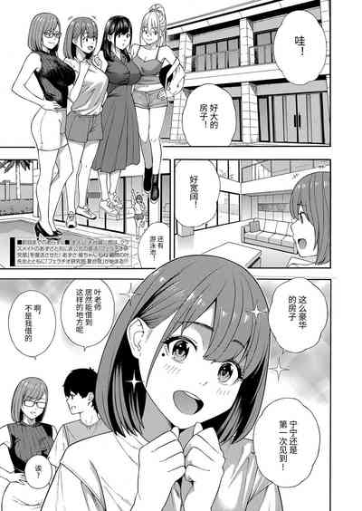 第1页图
