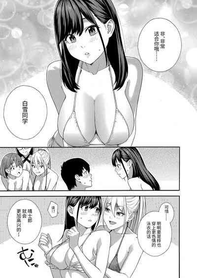 第5页图