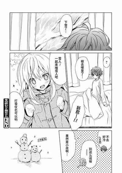 第21頁圖