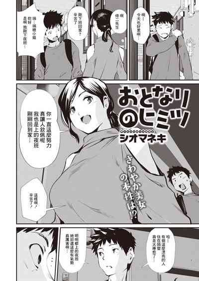 第1页图