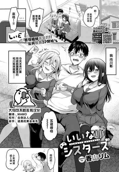 第1頁圖