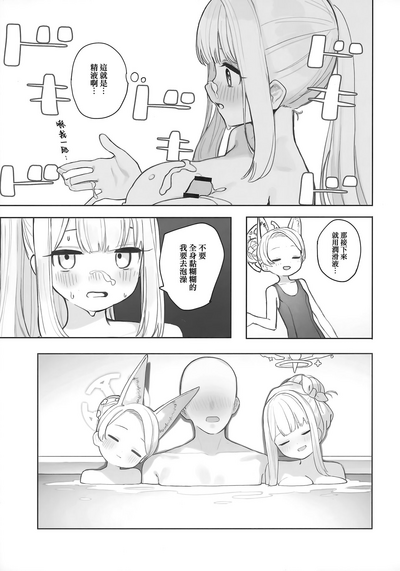 第13頁圖