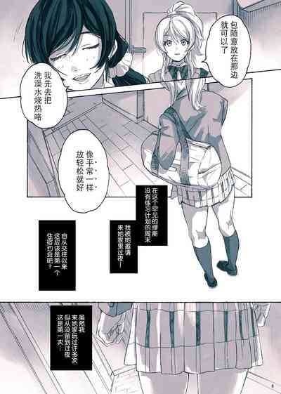 第9頁圖