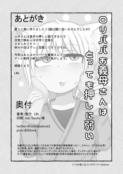 第29頁圖