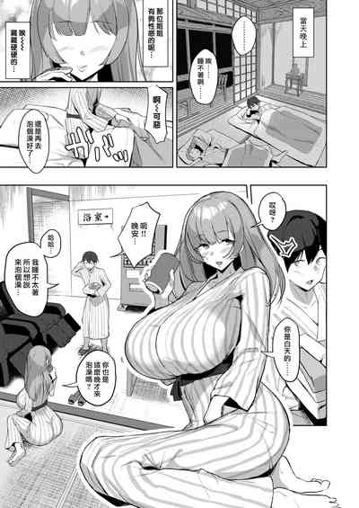 第5页图