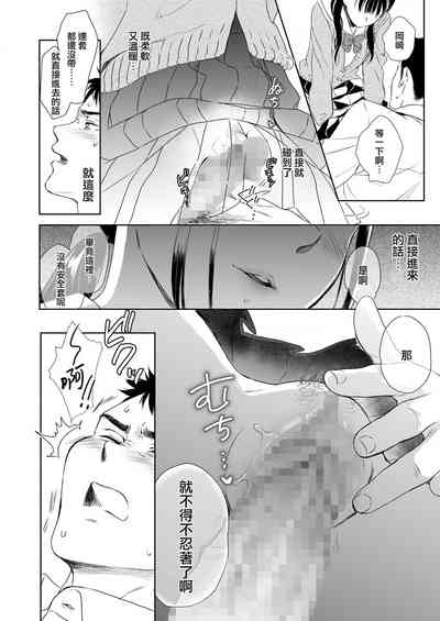 第13頁圖