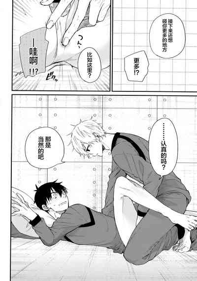 第21页图