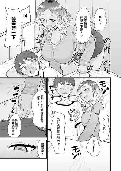 第5页图