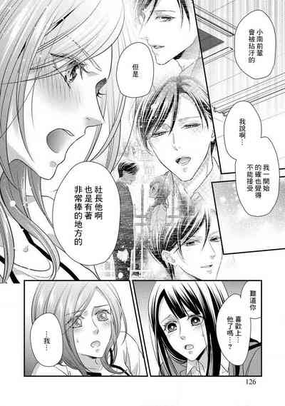 第133页图