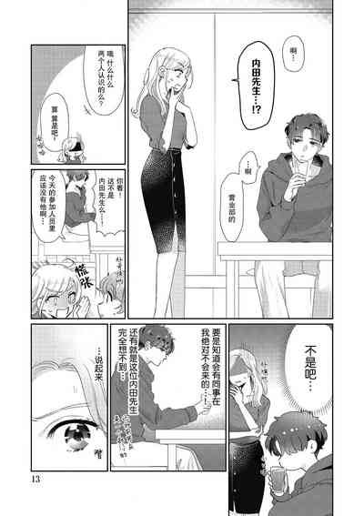 第13頁圖