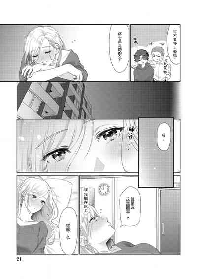 第21頁圖