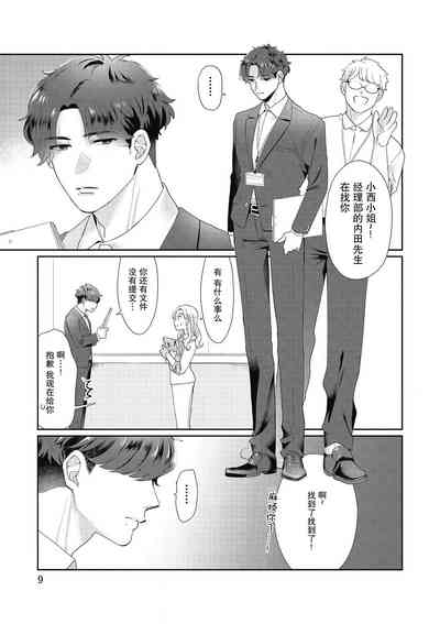 第9頁圖