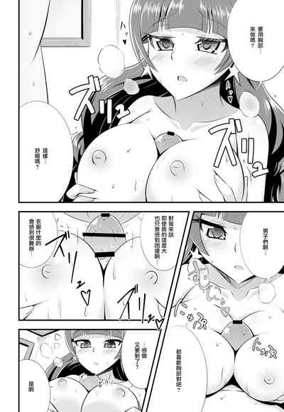 第17頁圖