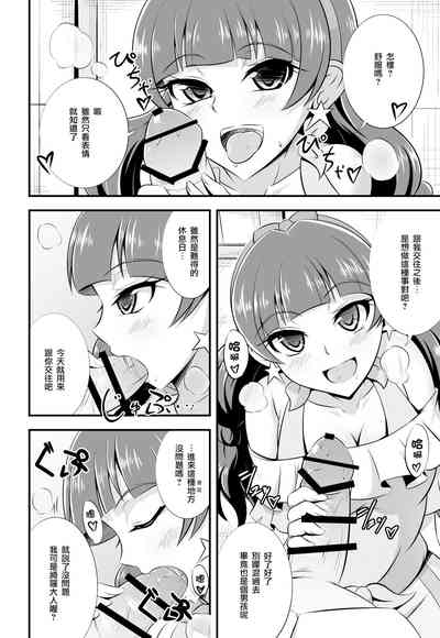 第5頁圖