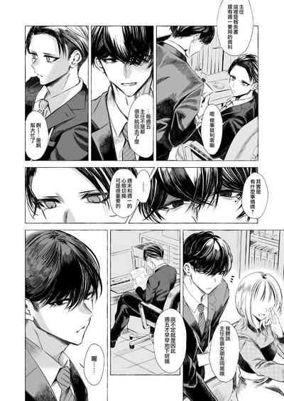 第5頁圖