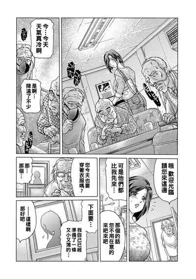 第21頁圖