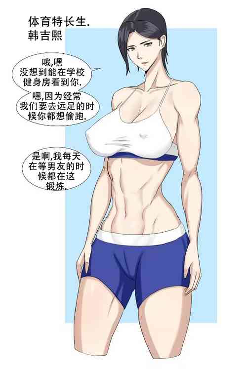 Tachibana post Jin story图