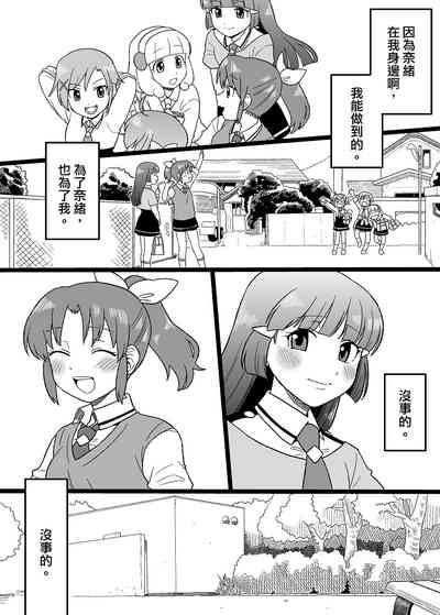 第13頁圖