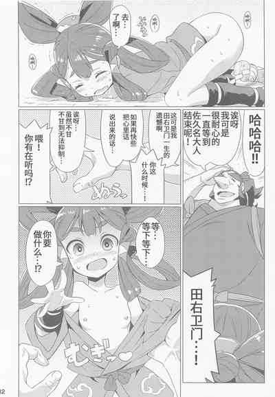 第13页图