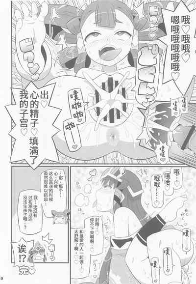 第9页图