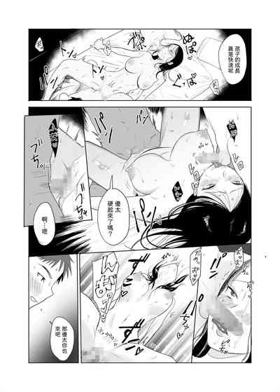 第21頁圖