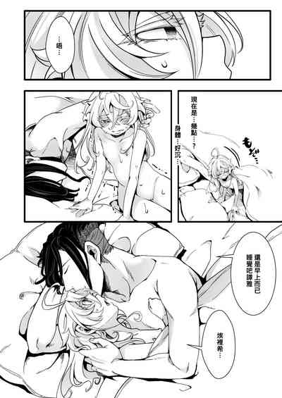 第33页图