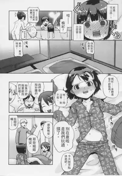 第125頁圖