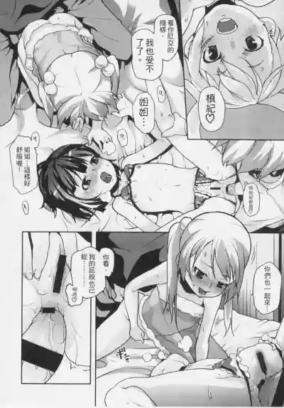 第173頁圖